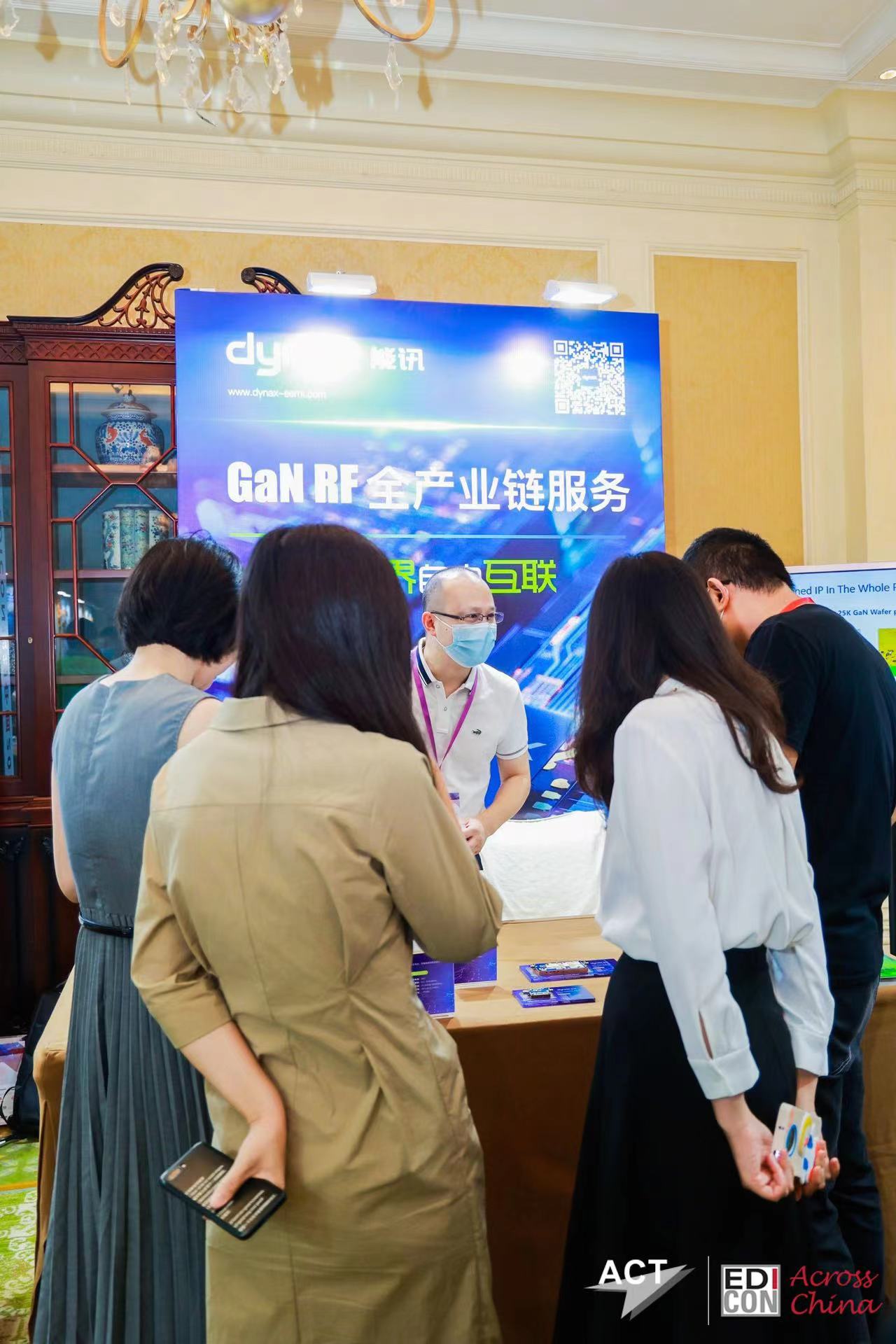 展會速遞 丨能訊半導體參展EDICON跨越中國2022北京大會(圖6)